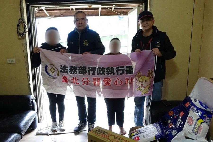 子女傷殘無力繳納罰鍰 台北分署愛心關懷 260 子女傷殘無力繳納罰鍰 台北分署愛心關懷 259