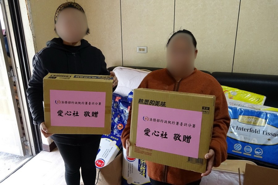 子女傷殘無力繳納罰鍰 台北分署愛心關懷 262 子女傷殘無力繳納罰鍰 台北分署愛心關懷 261