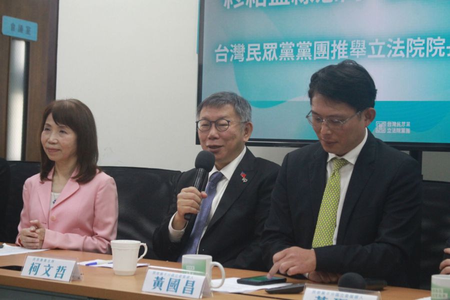 【有影】不投綠就是保送韓國瑜?民眾黨:情緒勒索可以停止了 248 【有影】不投綠就是保送韓國瑜?民眾黨:情緒勒索可以停止了 247