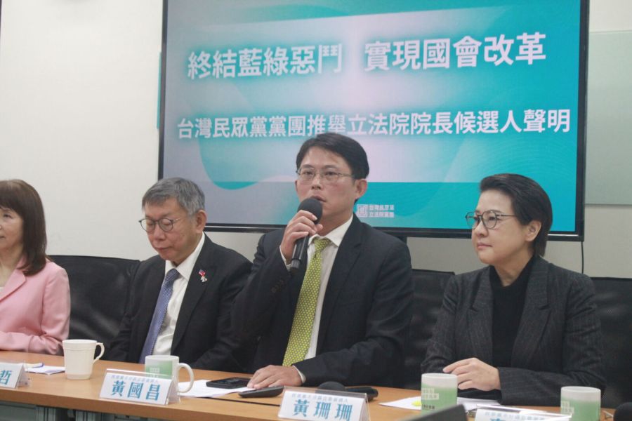 中突改M503航路影響我安全 民眾黨：有害無益 251