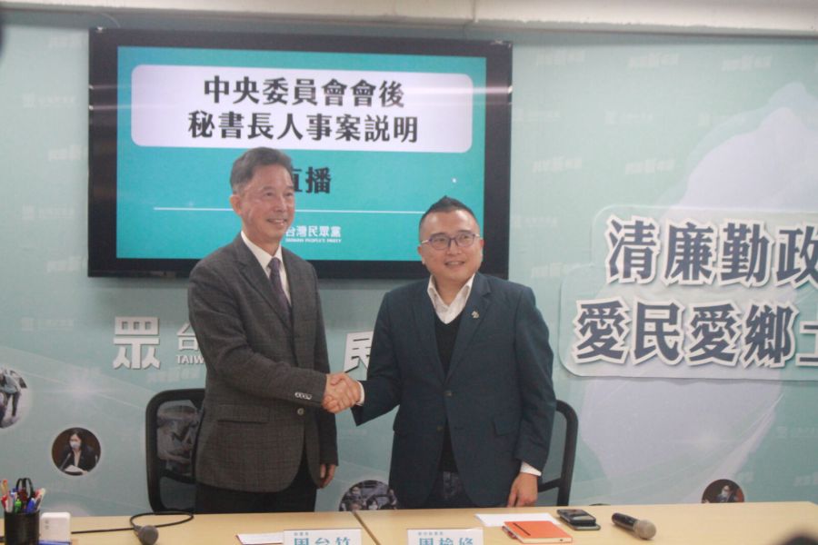 接任民眾黨秘書長 周榆修:黨內布局以2026為目標調整 198 接任民眾黨秘書長 周榆修:黨內布局以2026為目標調整 197