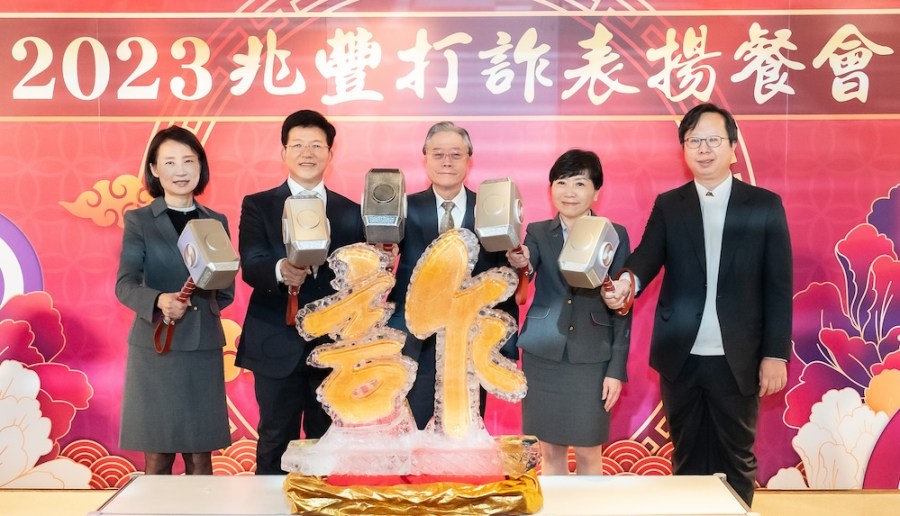 慎防詐團騙術 兆豐銀提醒反詐「五不」 212 cnews124240131a03