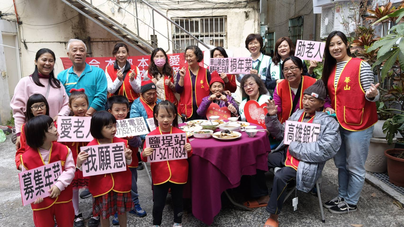 偕同華山服務的鄭阿嬤熱情舉辦「高銀愛相隨 伴困境三兄妹圍爐」共餐同享。(圖/高雄銀行提供)