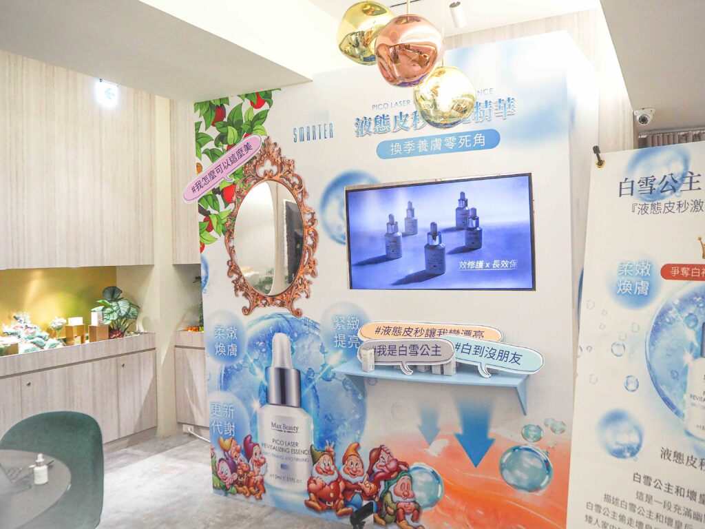 SMARTER醫美級品牌「液態皮秒激亮精華」是最新推出的產品,讓肌膚如同做皮秒般擁有健康光采。