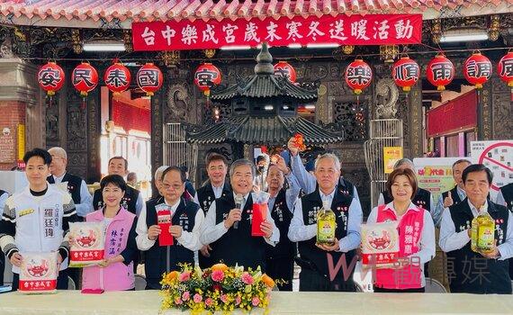 113年度台中樂成宮歲未寒冬送暖 旱溪媽祖送溫情