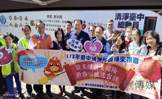 熱血相挺！中市環保局清潔隊 續航力攜手捐血做公益