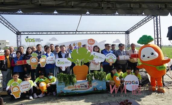 (有影片)/國際台灣胡蘿蔔日開始報名 萬人採集彩色胡蘿蔔盛況再現