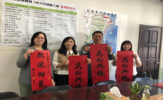 卸任前夕臺二庚線延伸可行性研究審查通過 陳歐珀立委任內完美句點