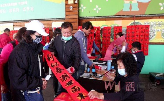 花壇鄉農會「書法班成果展」溫馨春聯大放送 迎接農曆新年