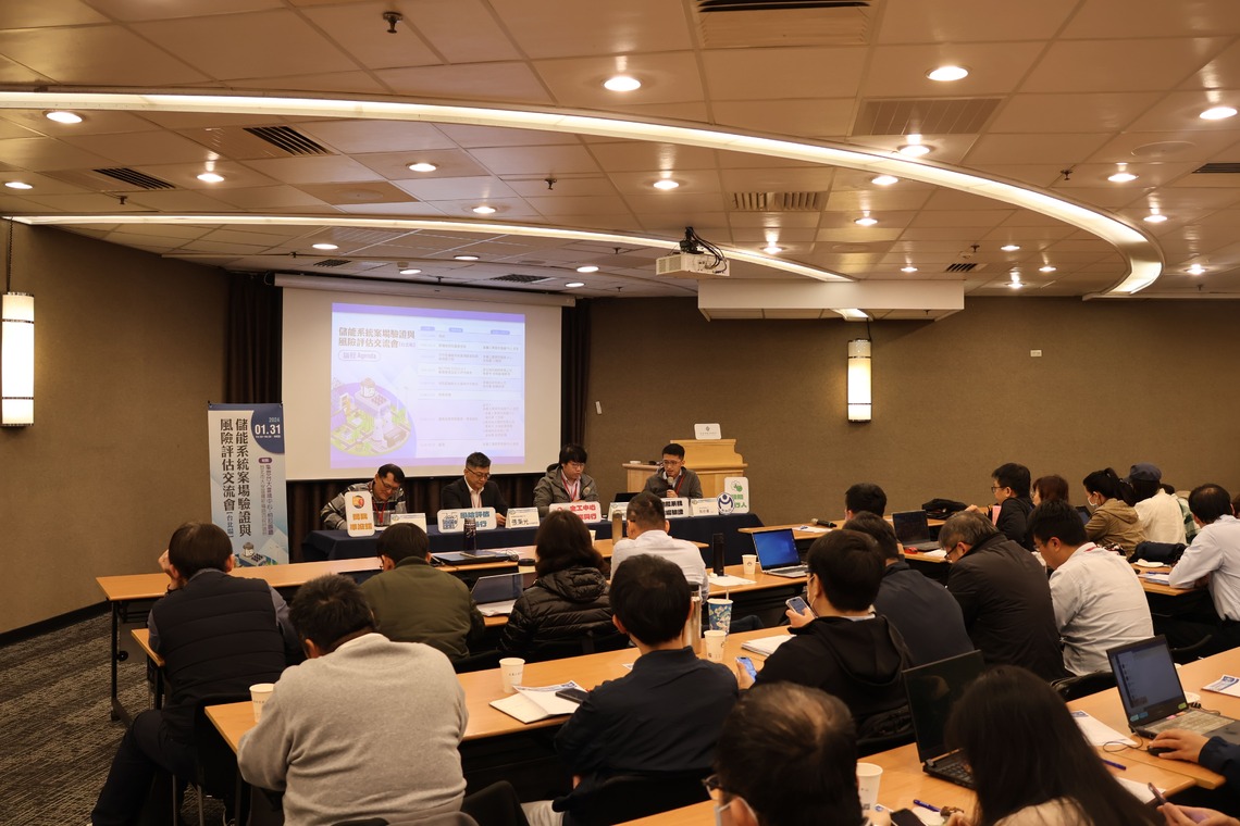 漾新聞|金屬中心推動儲能案場驗證與風險評估助業者成為「綠能安全守門員」