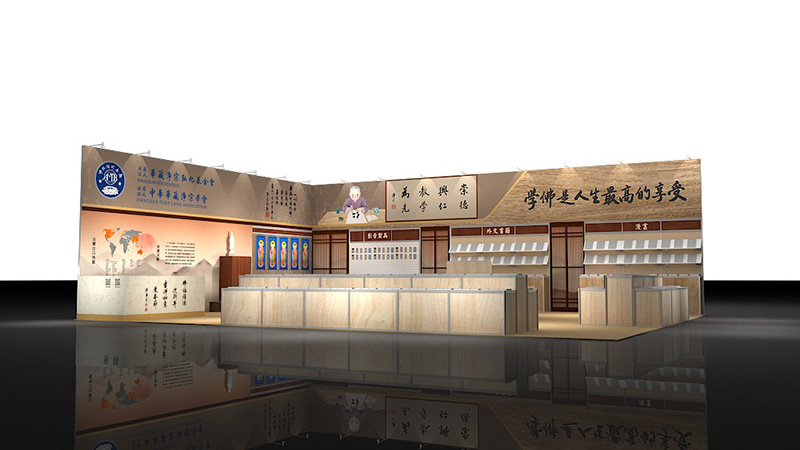 圖／華藏淨宗弘化基金會