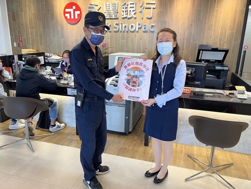 ▲圖說：春節期間警方隱藏版服務–護鈔及舉家外出住居安全維護 （圖／台中市政府提供）