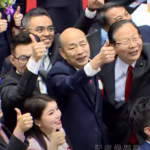 韓國瑜 立法院長