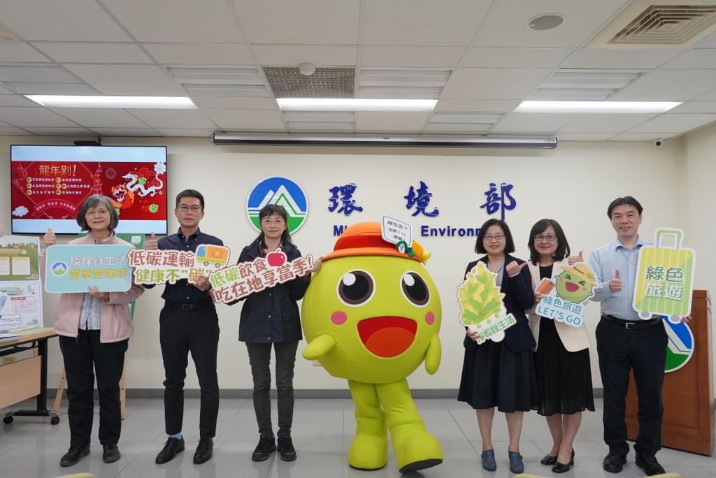 環境部敬邀大家迎新年 共同響應綠生活（圖：環境部綜規司）