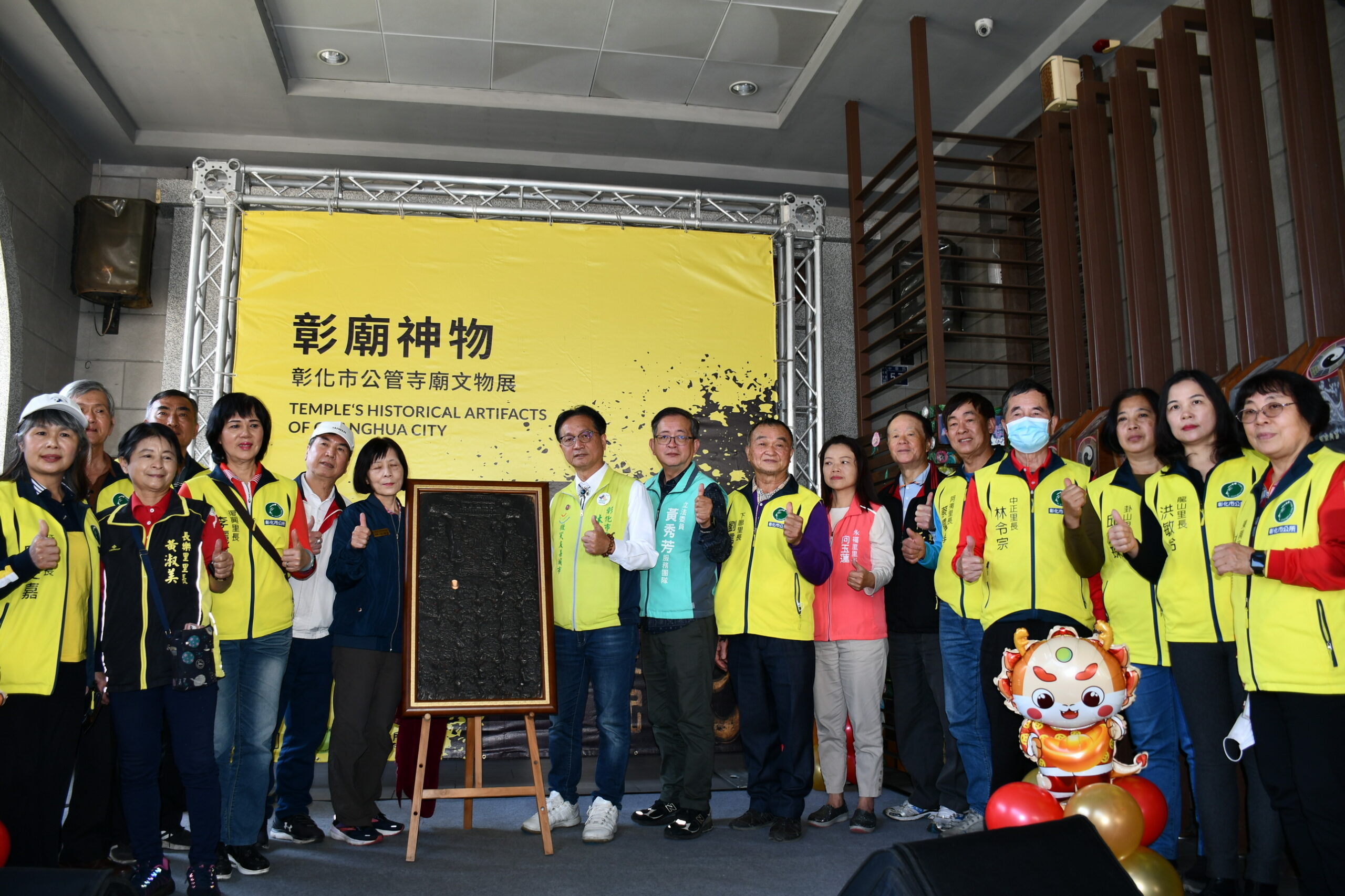 ▲彰化市公所在古月民俗館舉辦「彰廟神物-彰化市代管寺廟文物展」市長林世賢邀請全台民眾前來一睹珍貴神物,感受百年宮廟的神聖氛圍。(記者張溎壕攝)