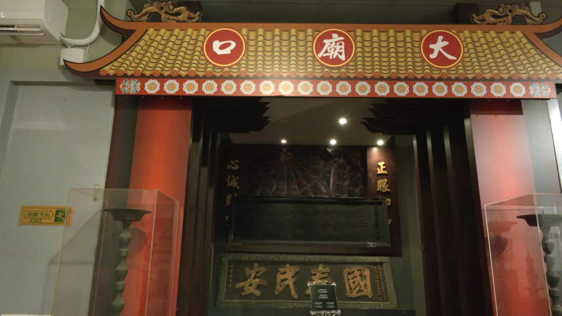 ▲彰化市公所在古月民俗館舉辦「彰廟神物-彰化市代管寺廟文物展」市長林世賢邀請全台民眾前來一睹珍貴神物，感受百年宮廟的神聖氛圍。（記者張溎壕攝）