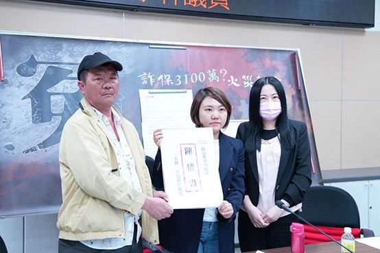 無情大火有情人 邱于軒追究吳健成冤案火災鑑定違失