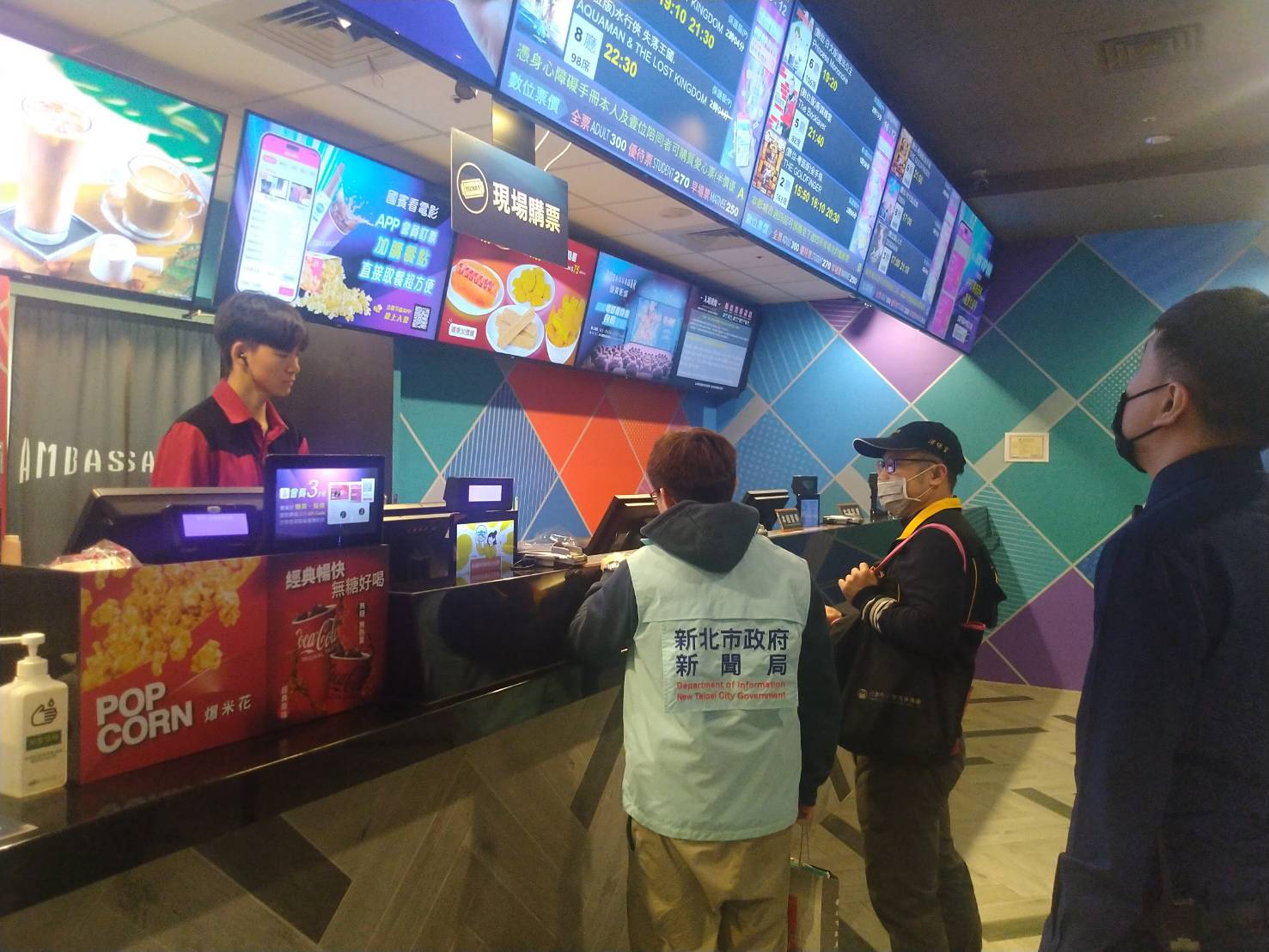 新北市府加強稽查電影院　確保民眾春節觀影權益