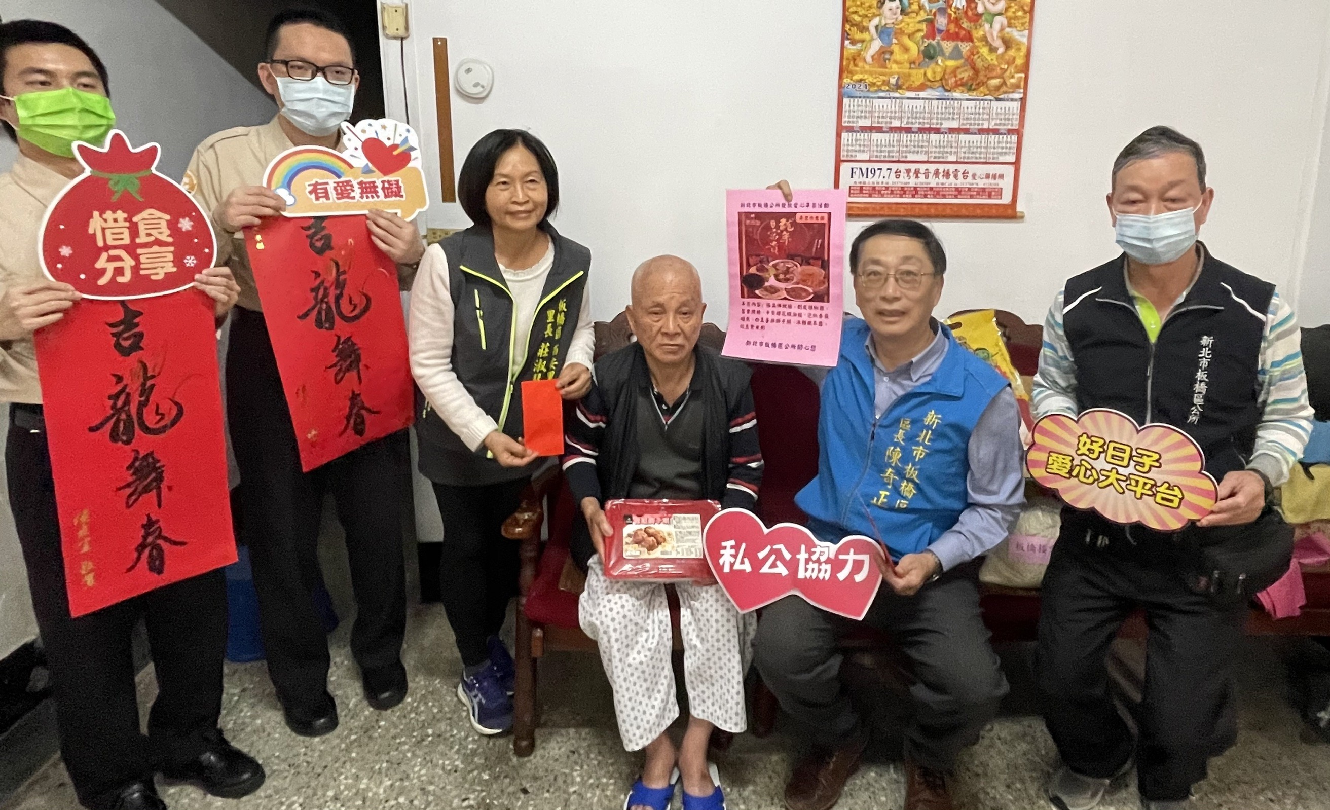 板橋區公所結合大觀書社、慈惠宮、接雲寺　贈年菜捐物資　助弱勢戶過好年