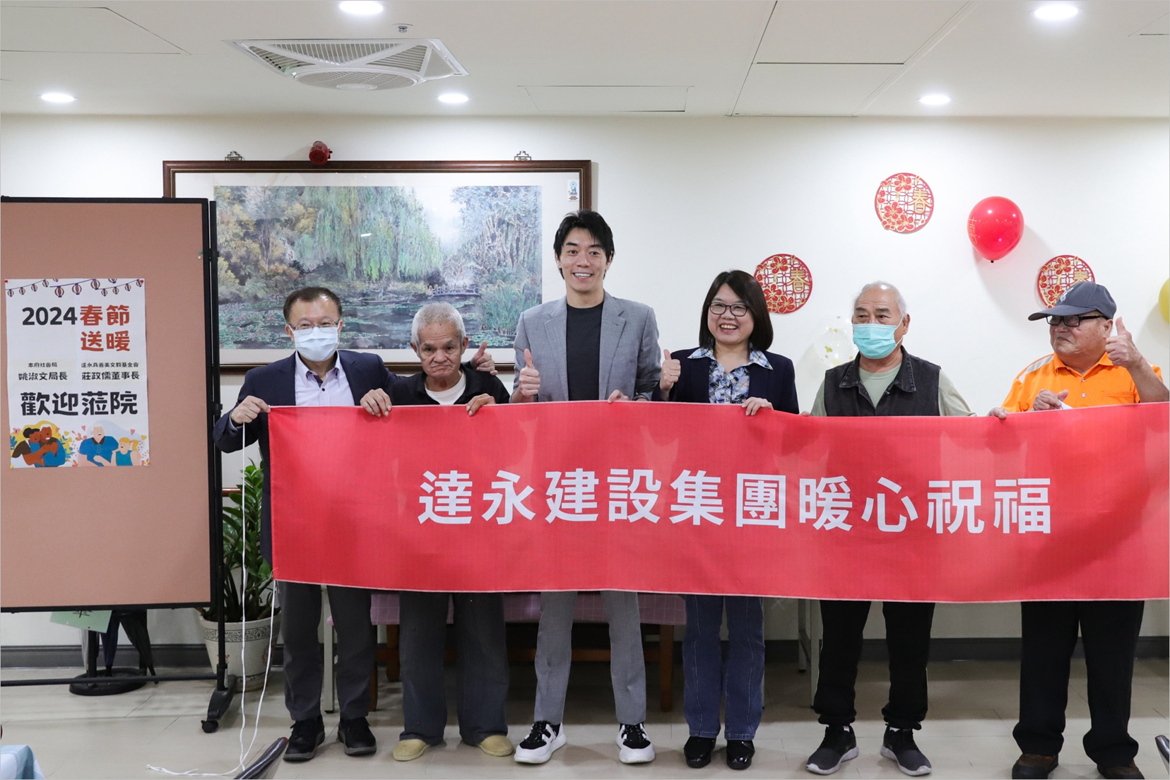 社福關懷不打烊！達永真善美文教基金會主廚親手烹調  與浩然敬老院百位長者共度春節