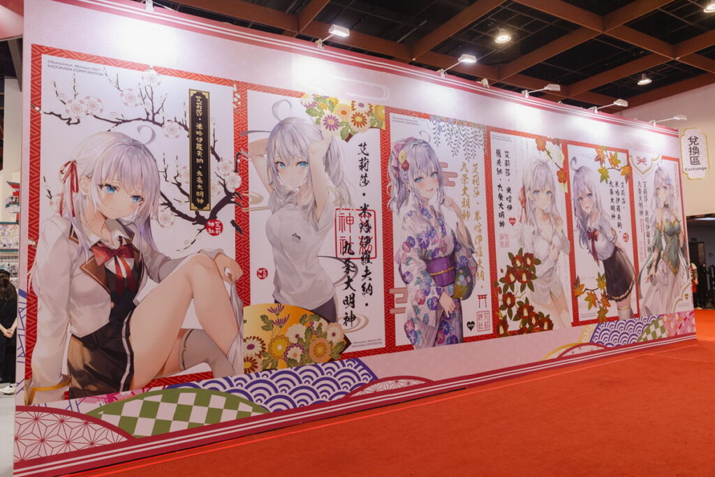 動漫節展場實況