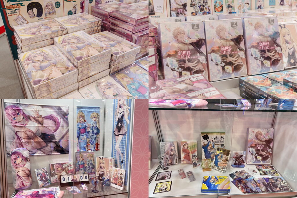 動漫節展場實況