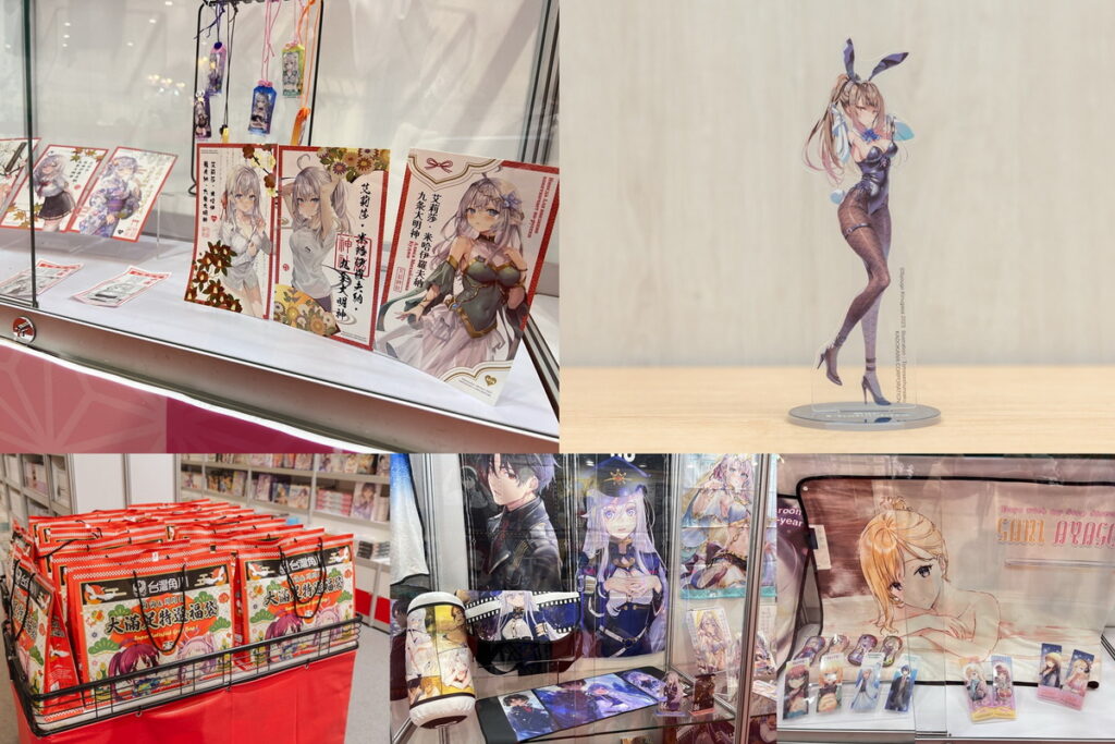 動漫節展場實況