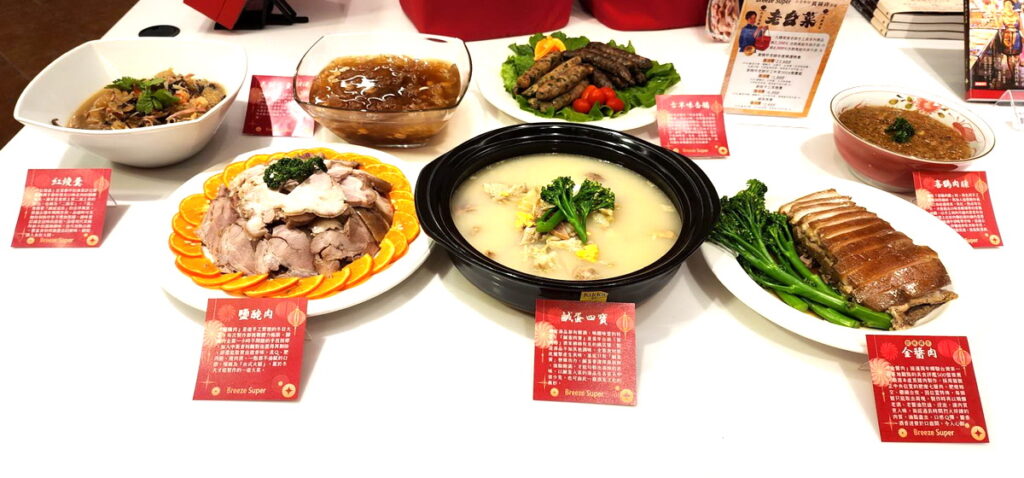 「台菜教母」黃婉玲老師親自北上說台菜