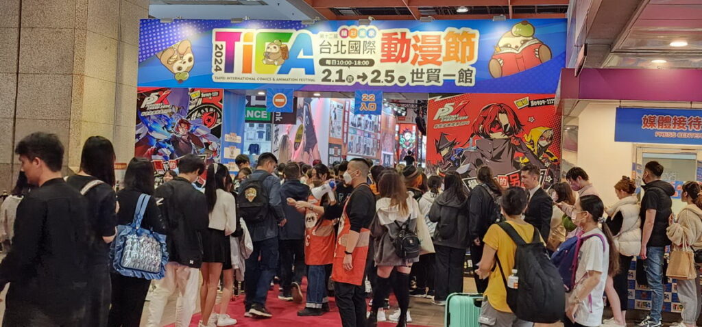 第12屆台北國際動漫節 2/1~5 世貿一館 熱情登場