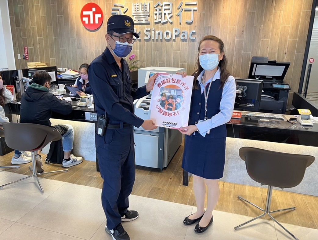 ▲圖說:春節期間警方隱藏版服務–護鈔及舉家外出住居安全維護 (圖/台中市政府提供)