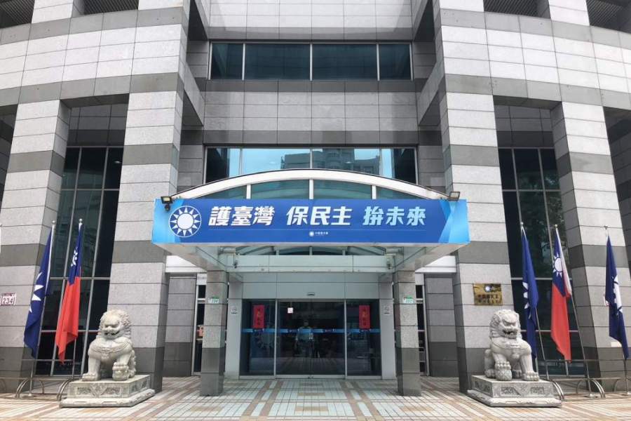 【投書】論國民黨的三個致命傷 246 【投書】論國民黨的三個致命傷 245