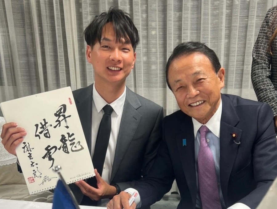 赴日交流會麻生太郎 陳宥丞:吳欣盈二軌外交概念與麻生符合 248 赴日交流會麻生太郎 陳宥丞:吳欣盈二軌外交概念與麻生符合 247