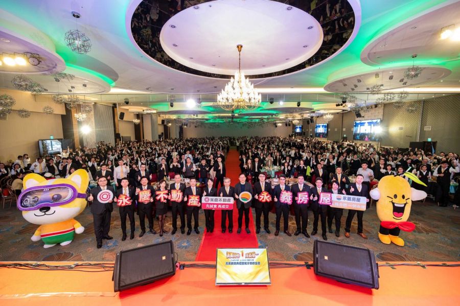 好運龍總來!永慶房產集團桃園、台南尾牙 席開340桌犒賞員工 250 CNEWS195240201a03