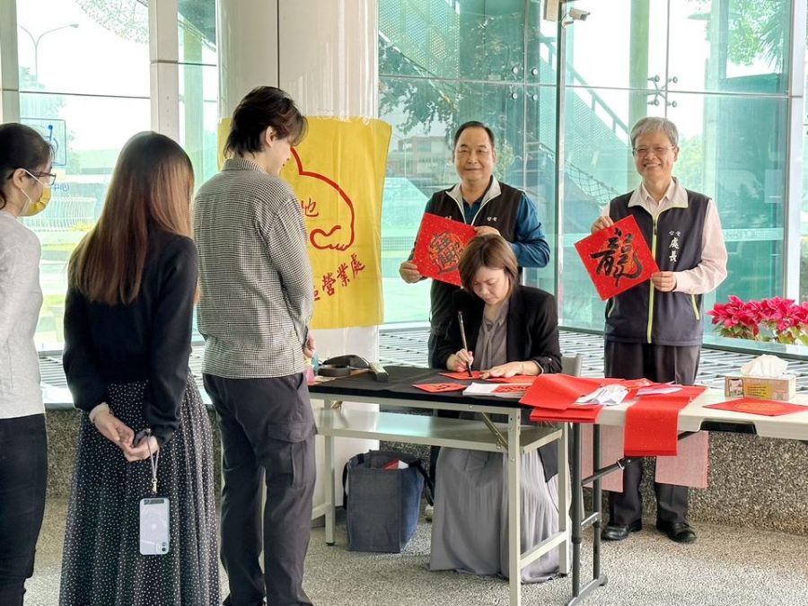 屏東台電喜迎龍年慶開泰 墨香揮毫贈春聯