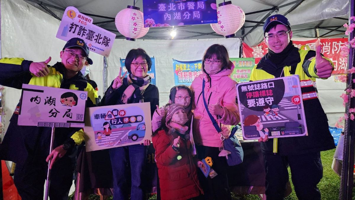 臺北樂活夜櫻季:結合美麗夜景與內湖波麗士安全宣導。(記者薛秀蓮翻攝)
