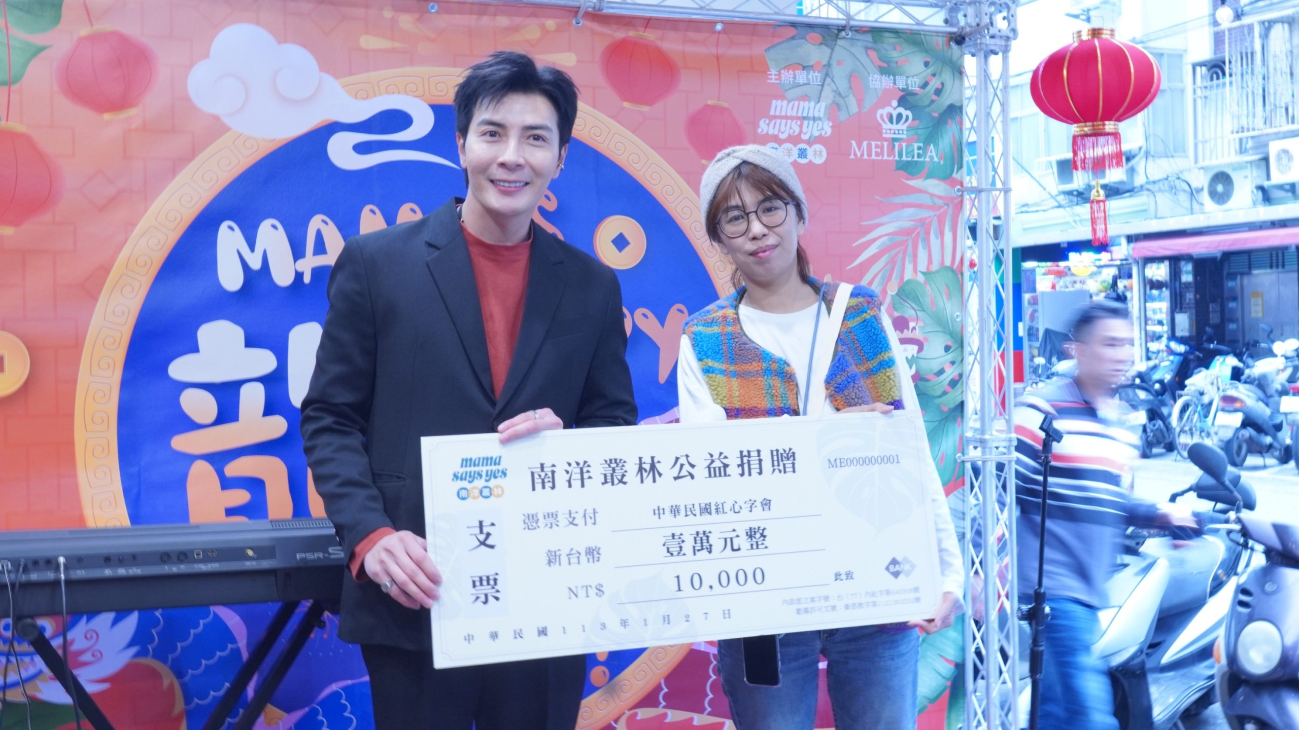 江曜綸捐款給「紅心字會」弱勢家庭,讓這些需要幫助的人們也能獲得溫暖的關懷,在龍年過個好年。(照片/唱戲世界娛樂提供)