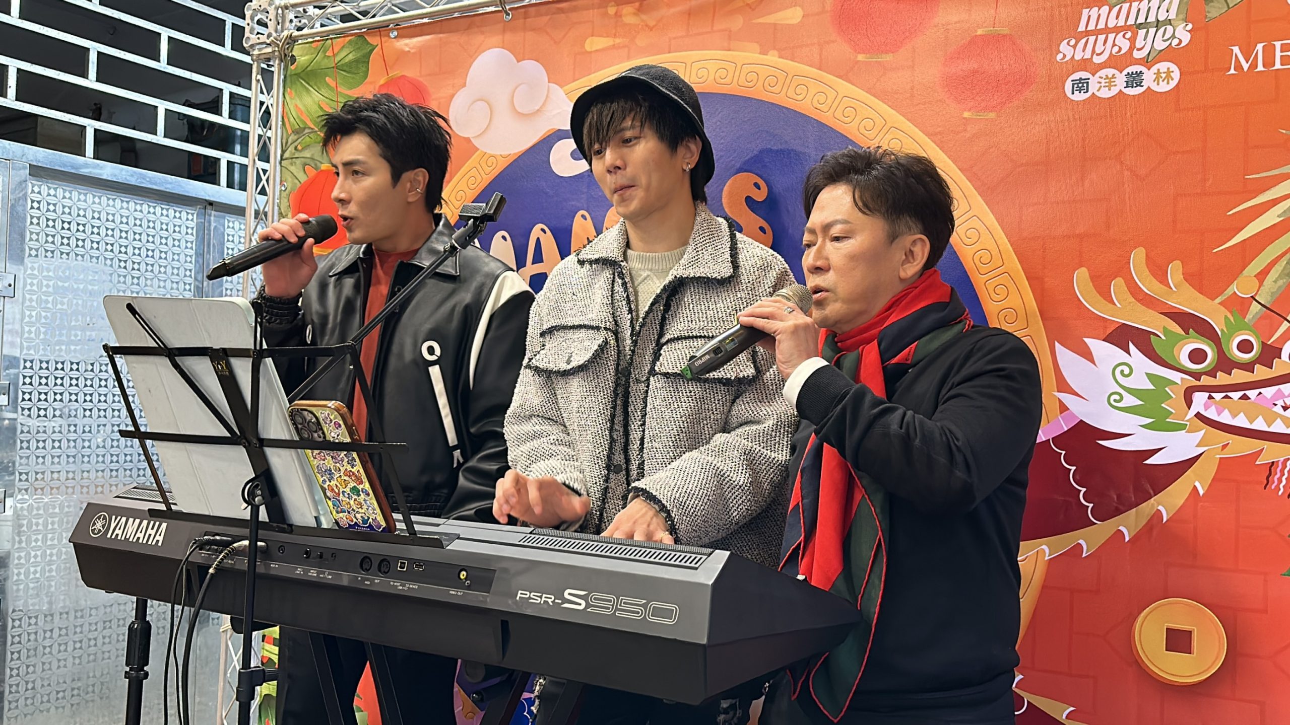 歌手江曜綸開設的餐廳特地舉辦「Mama’s Happy龍龍Day」活動,找來好友們一起將馬來西亞傳統過年的習俗與文化呈現在台灣。(照片/唱戲世界娛樂提供)