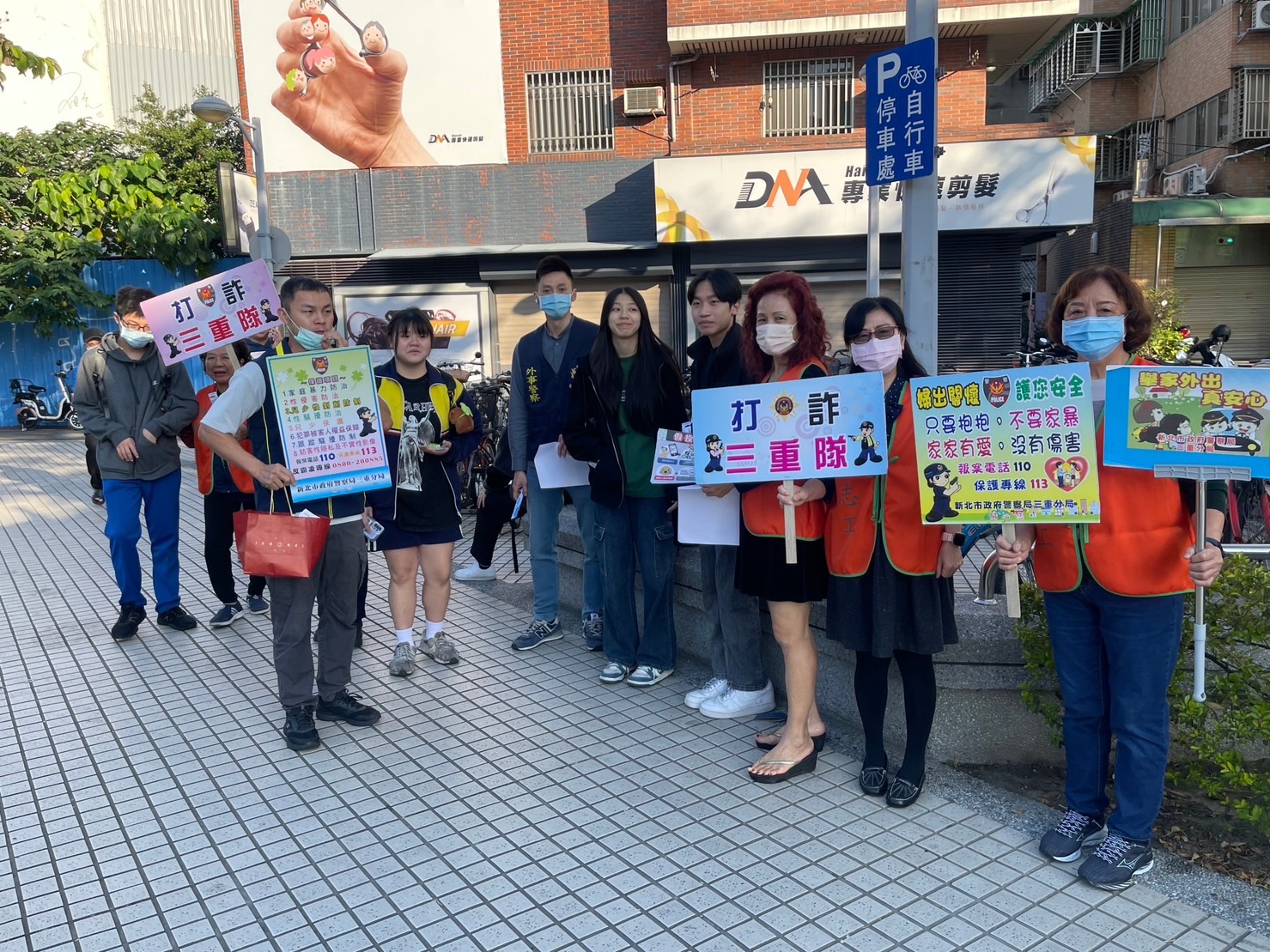 警方向民眾宣導之照片。(記者宋紹誠翻攝)