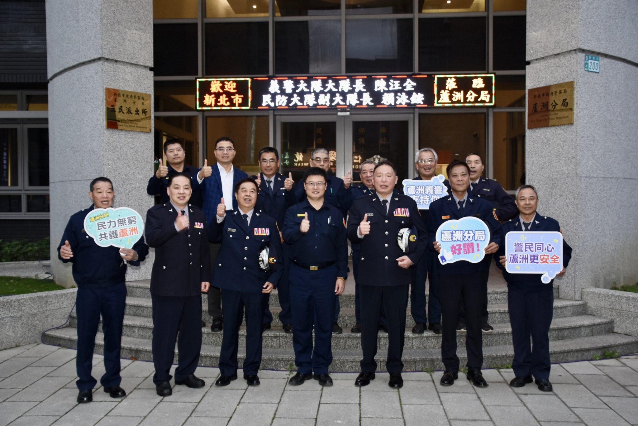 義警民防大隊長慰勞蘆洲分局警、民力辛勞。(記者宋紹誠翻攝)
