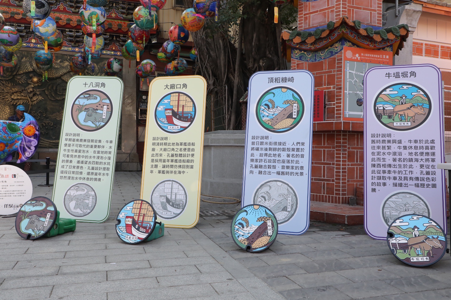 南市再推四款人文特色污水孔蓋 黃偉哲邀民眾尋訪孔蓋了解城市故事