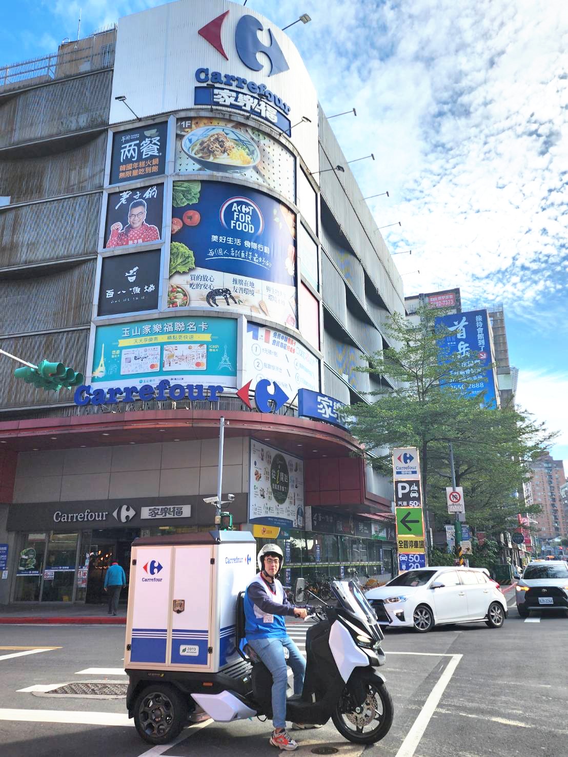 家樂福雙北三門市率先啟動零碳外送  蓋亞電動三輪車加入助力