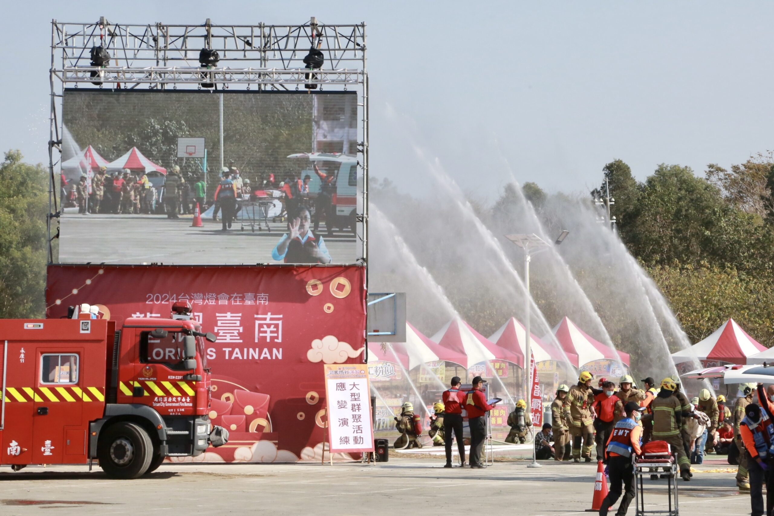 水旱災與燈會災演三合一並進  黃偉哲盼提升災防量能維護大眾安全