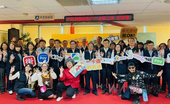 民眾繳費更便利! 中市戶政規費多元支付服務再升級