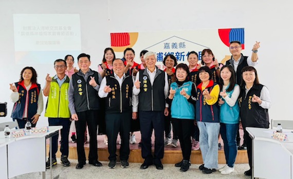 關懷兩岸婚姻家庭 嘉縣府與海峽交流基金會訪大埔鄉據點