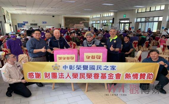 中彰榮家歡聚聯歡餐敘迎春 長輩歡欣金龍年