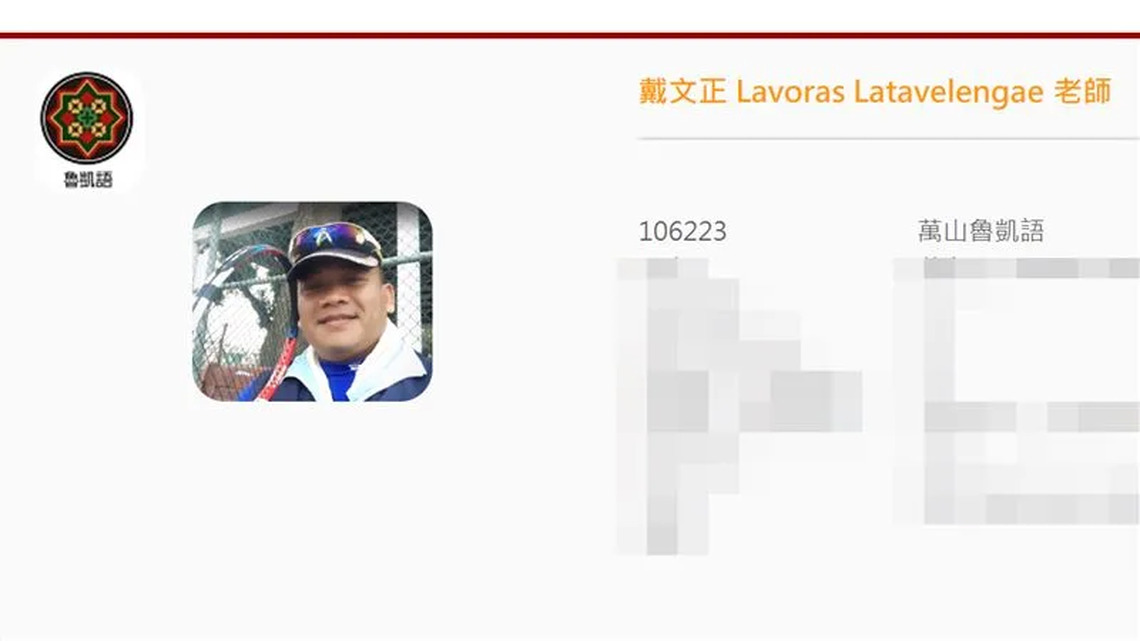 漾新聞|校園現狼師7男童受害 兩童遭猥褻110次 陳其邁譴責:保護學生第一