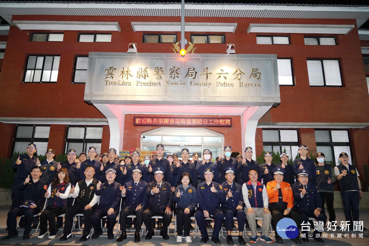 雲林縣長張麗善前往慰問參與春安工作的員警及協勤民力／警方提供