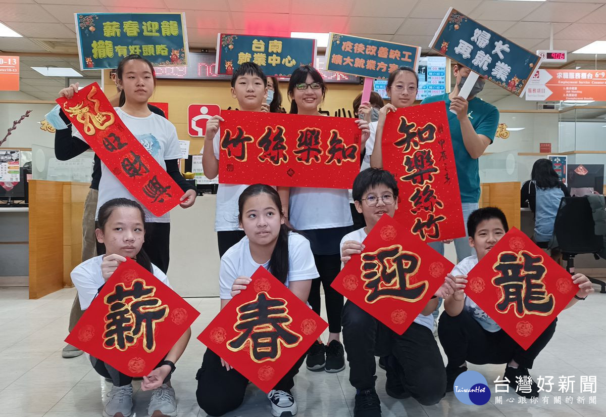 「知樂絲竹」國樂團薪春迎龍，祝求職人找好工作過好年