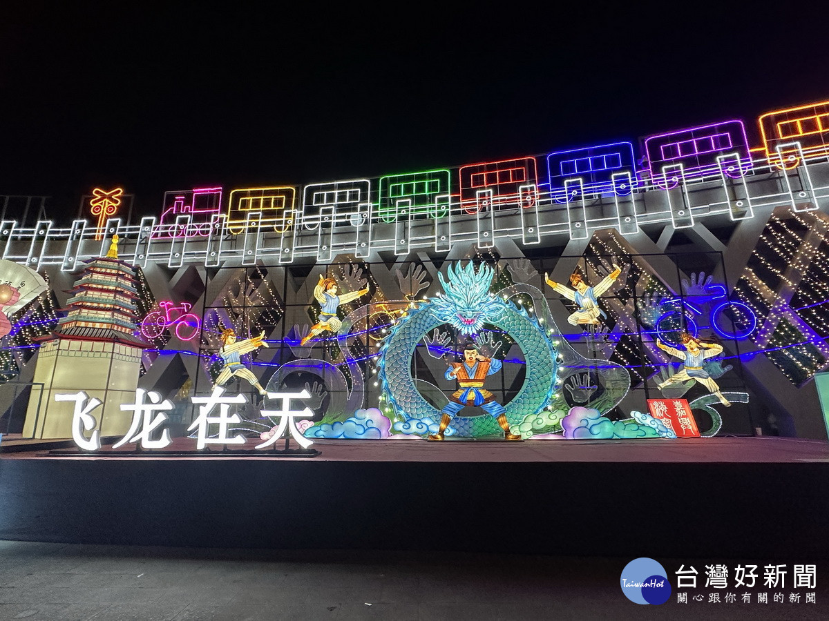 飛龍在天源於金庸的降龍十八掌。(記者扶小萍攝)