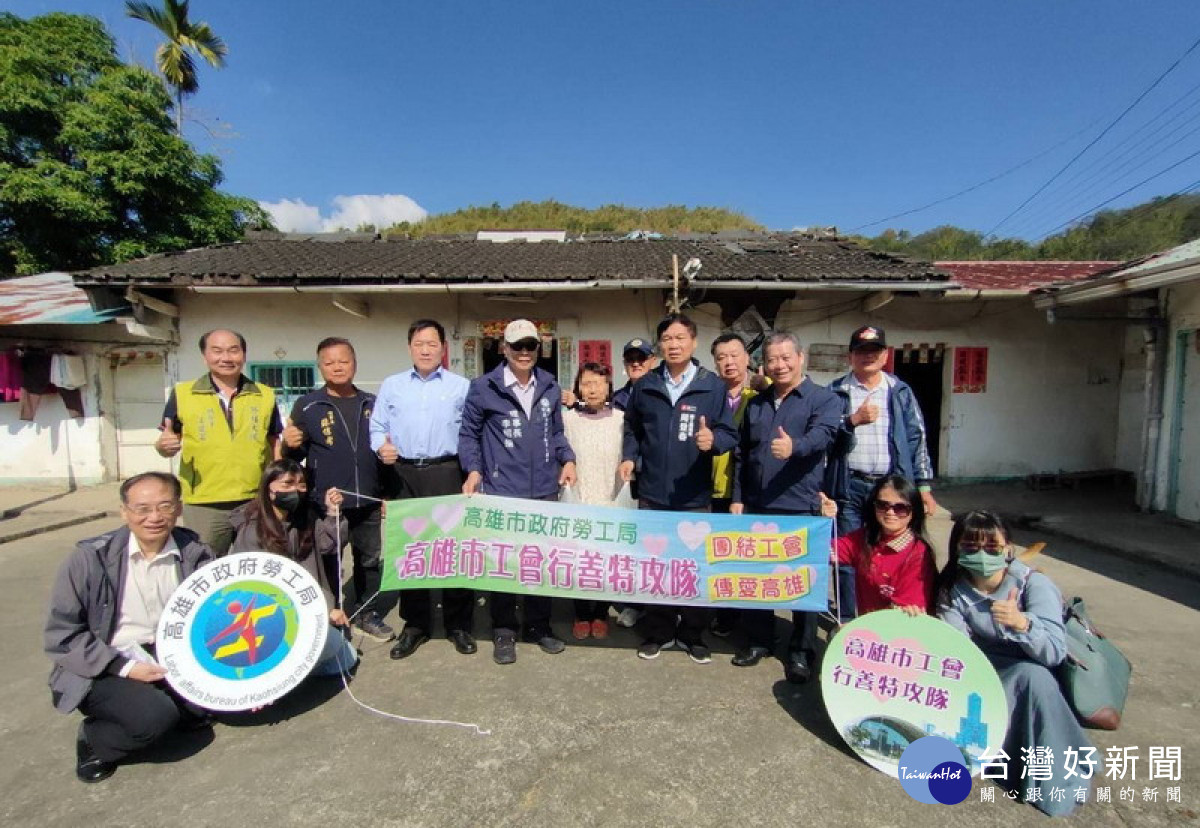▲高市工會行善特攻隊偕同高市勞工局到偏鄉關懷弱勢。